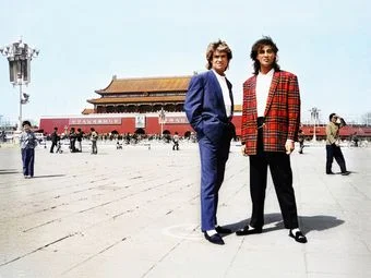 WHAM! 10 Days in China (2026) featured image